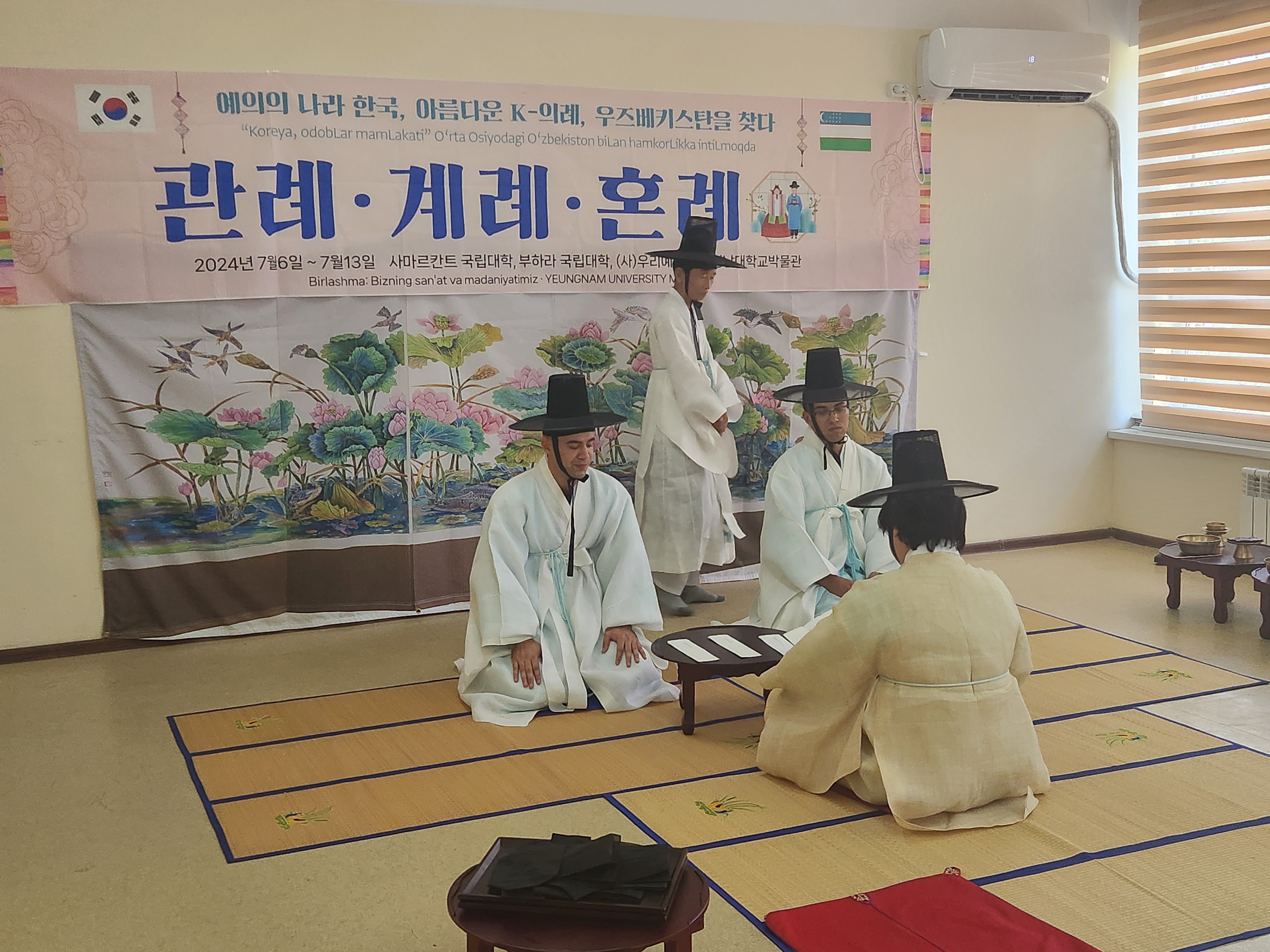 (20240711)부하라 국립대학교 문화교류 행사