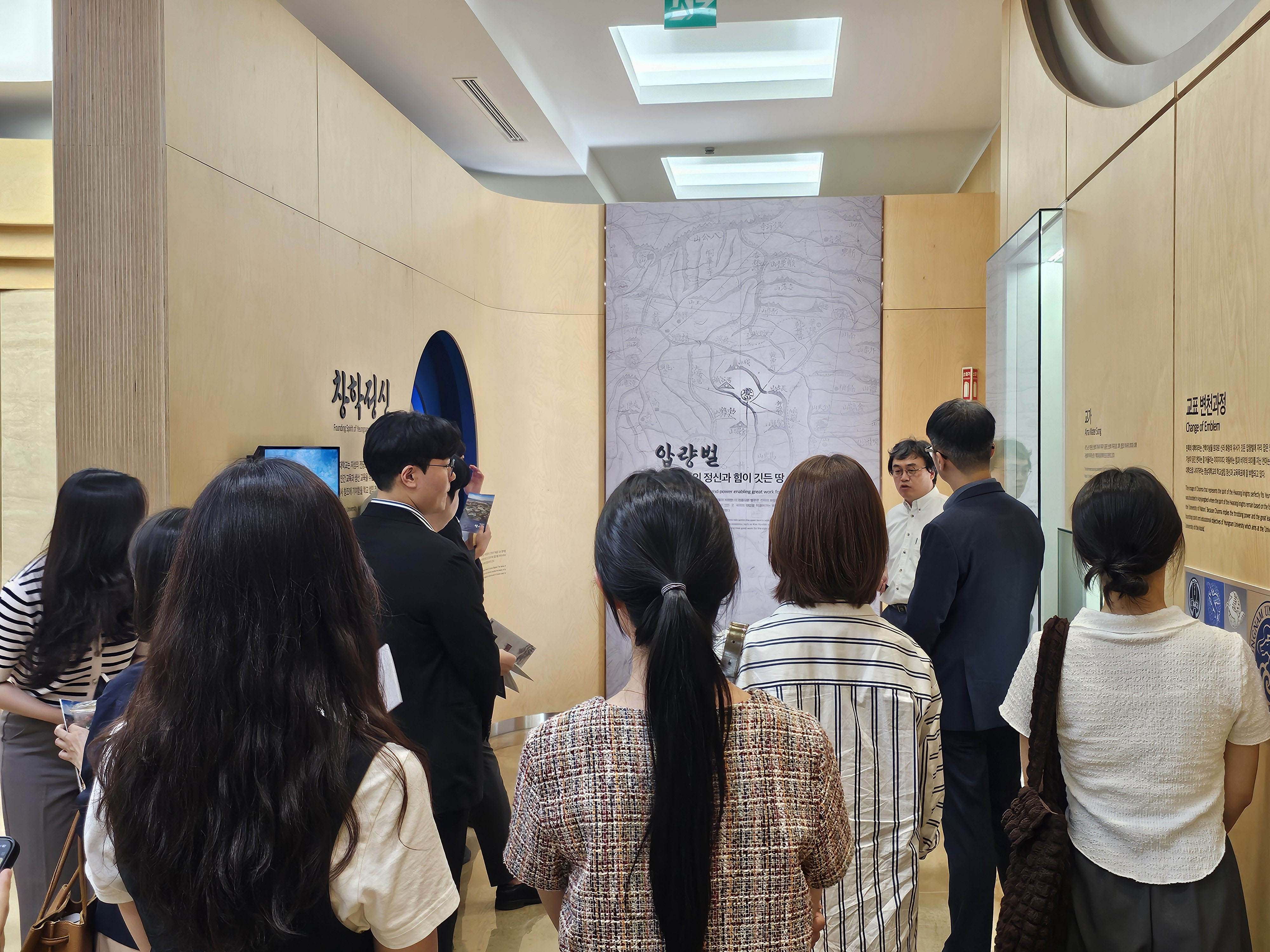 (20240905)역사관 및 임당실 해설: 신입직원 대상 학교 및 지역 역사 교육