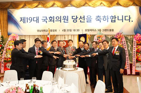 동문 국회의원 당선 축하연 개최(2012-4-25)