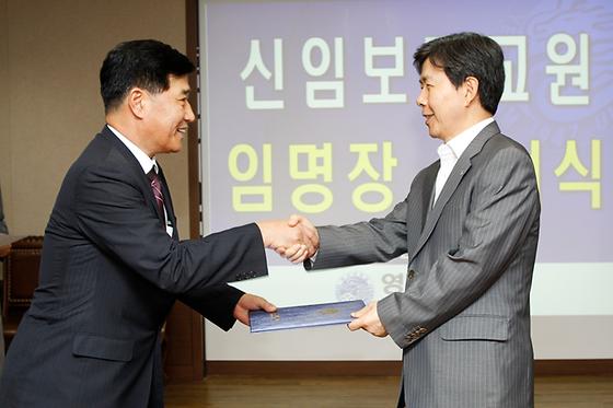 신임보직교원 임명장 수여(2012-9-18)
