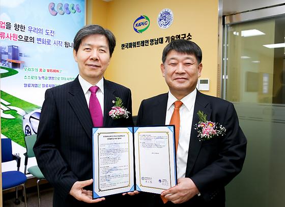 한국파워트레인-영남대 기술연구소 개소식(2012-10-25)