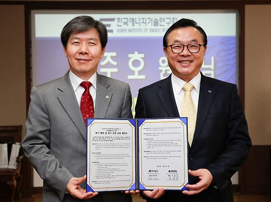 영남대-한국에너지기술연구원 연구협력 협약식(2013-1-29)